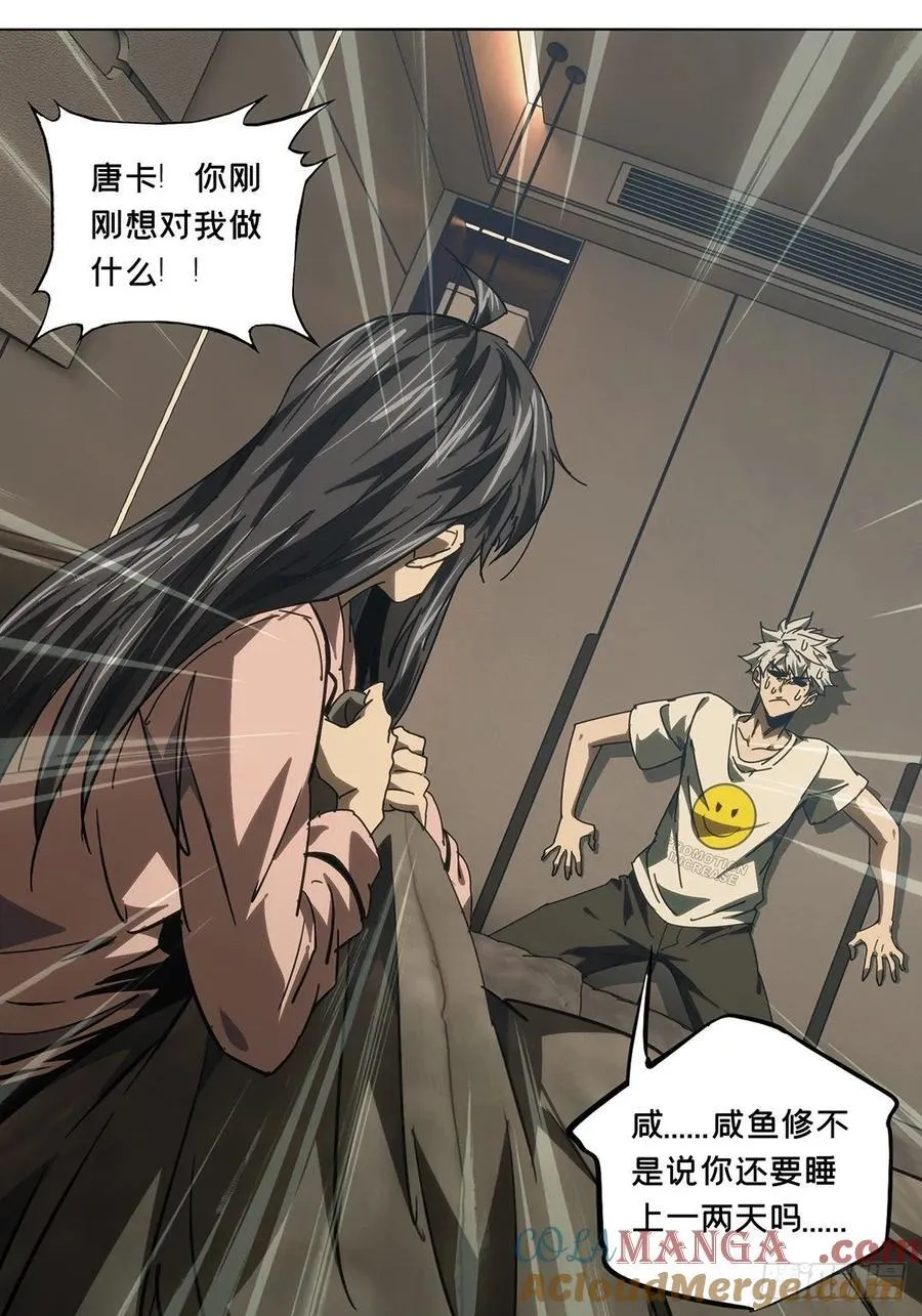 第四百七十一章_心病上33