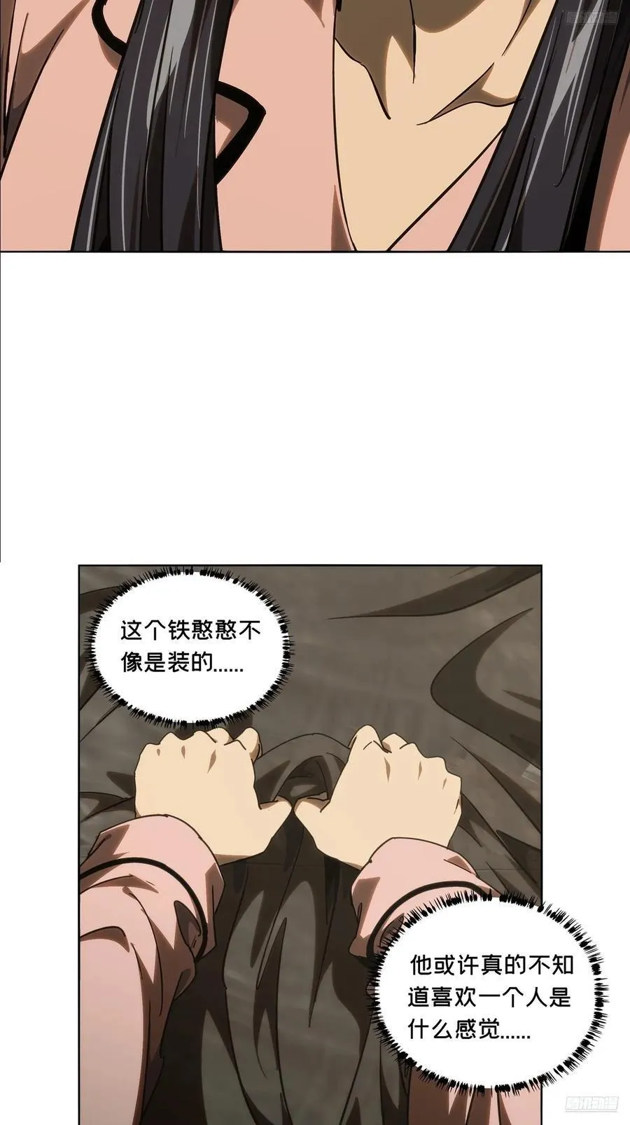 第四百七十二章_心病中11