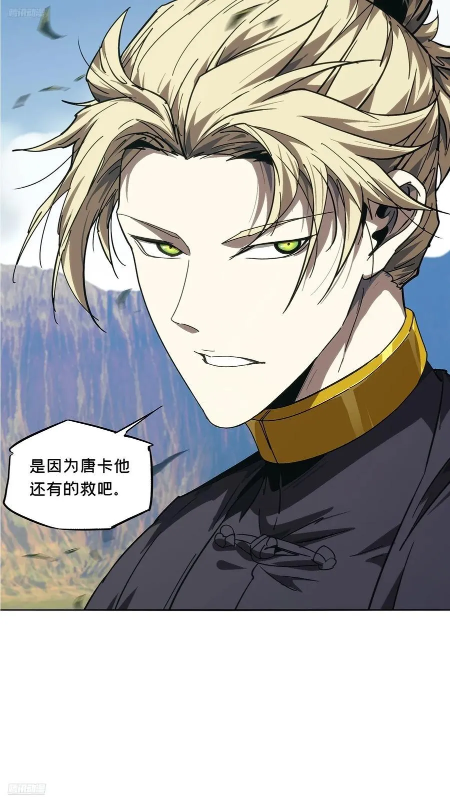 第四百六十八章_降生上10