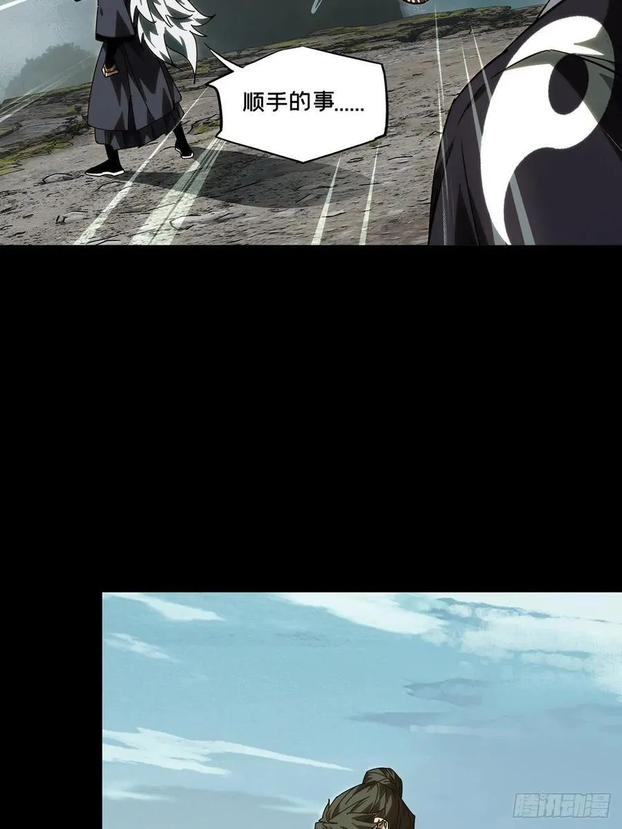 第四百七十章_降生下38
