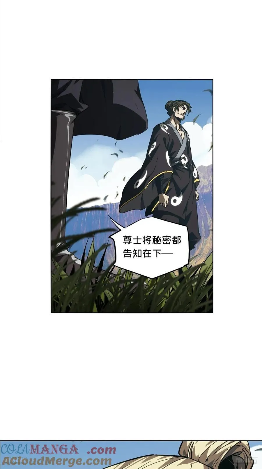 第四百六十八章_降生上9