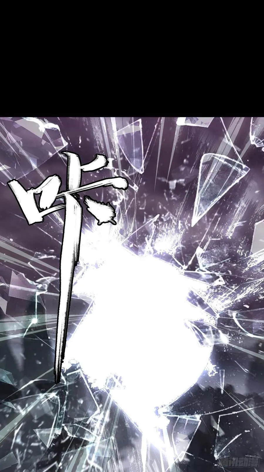 第四百六十五章_破上44