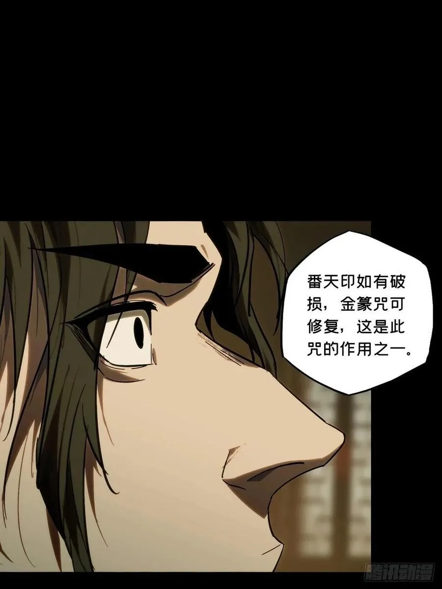 第四百六十九章_降生中26