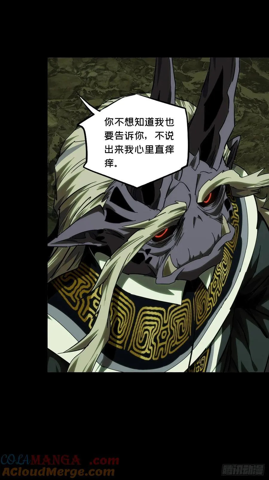 第四百六十七章_破下15