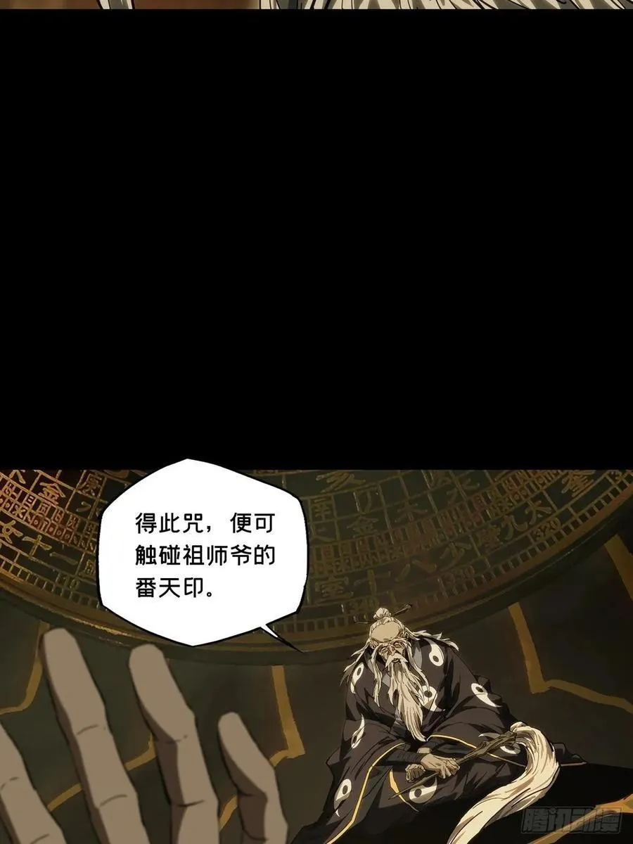 第四百六十九章_降生中19