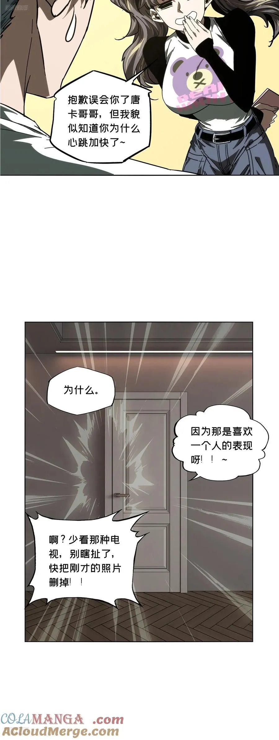 第四百七十二章_心病中8