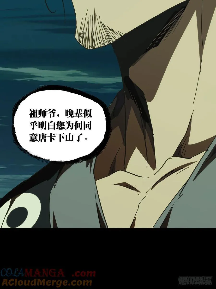 第四百六十六章_破中36