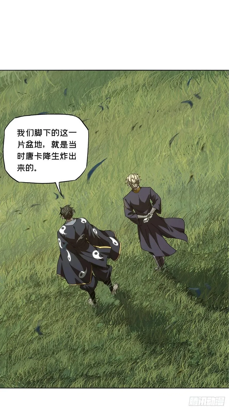 第四百六十八章_降生上29