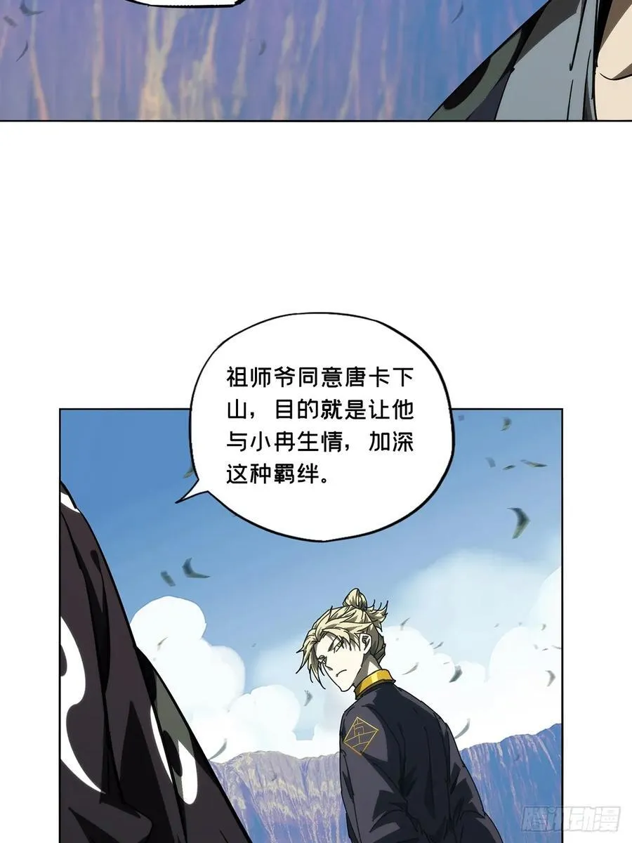 第四百七十二章_心病中19