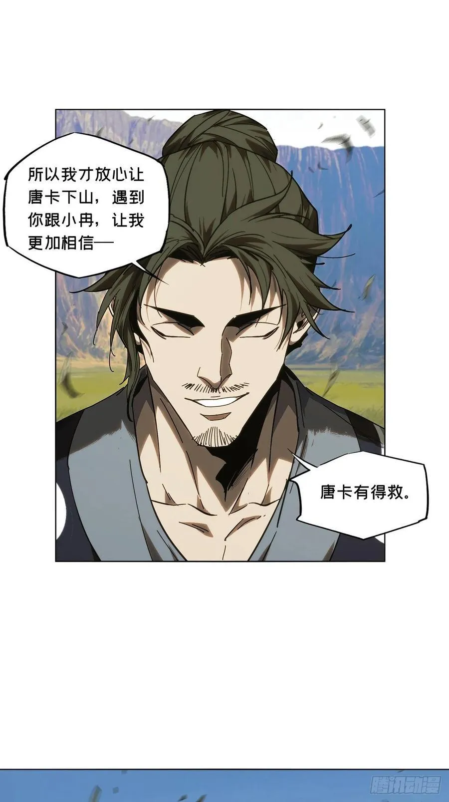 第四百七十一章_心病上14