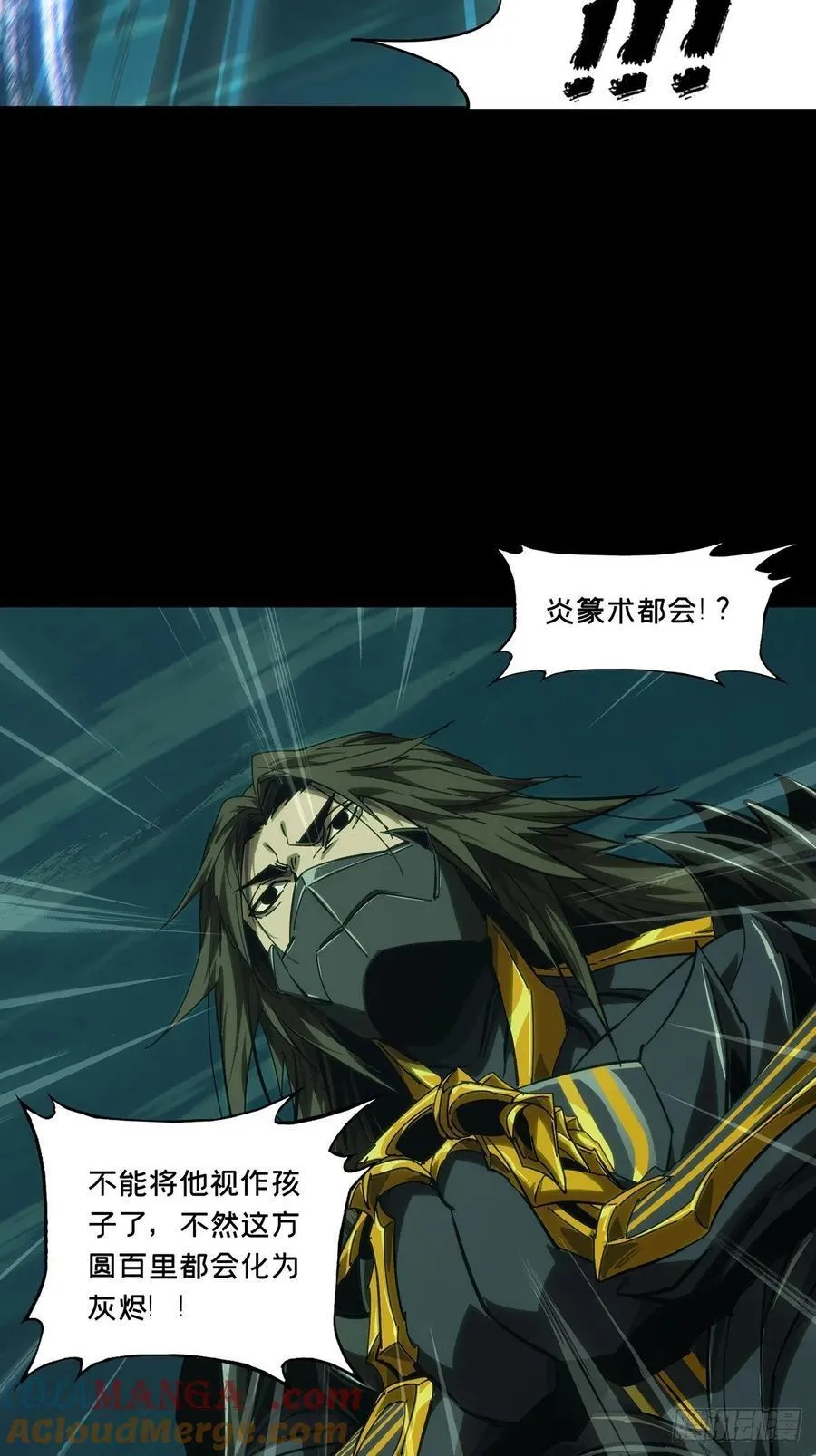 第四百七十章_降生下21