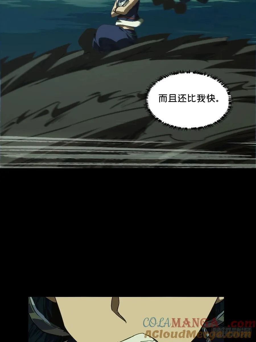 第四百六十六章_破中39