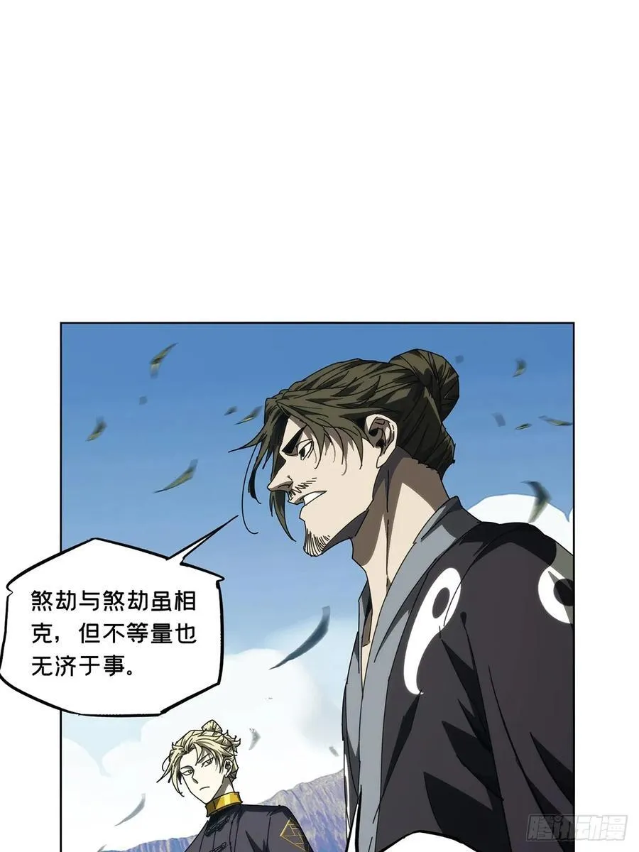 第四百七十二章_心病中23