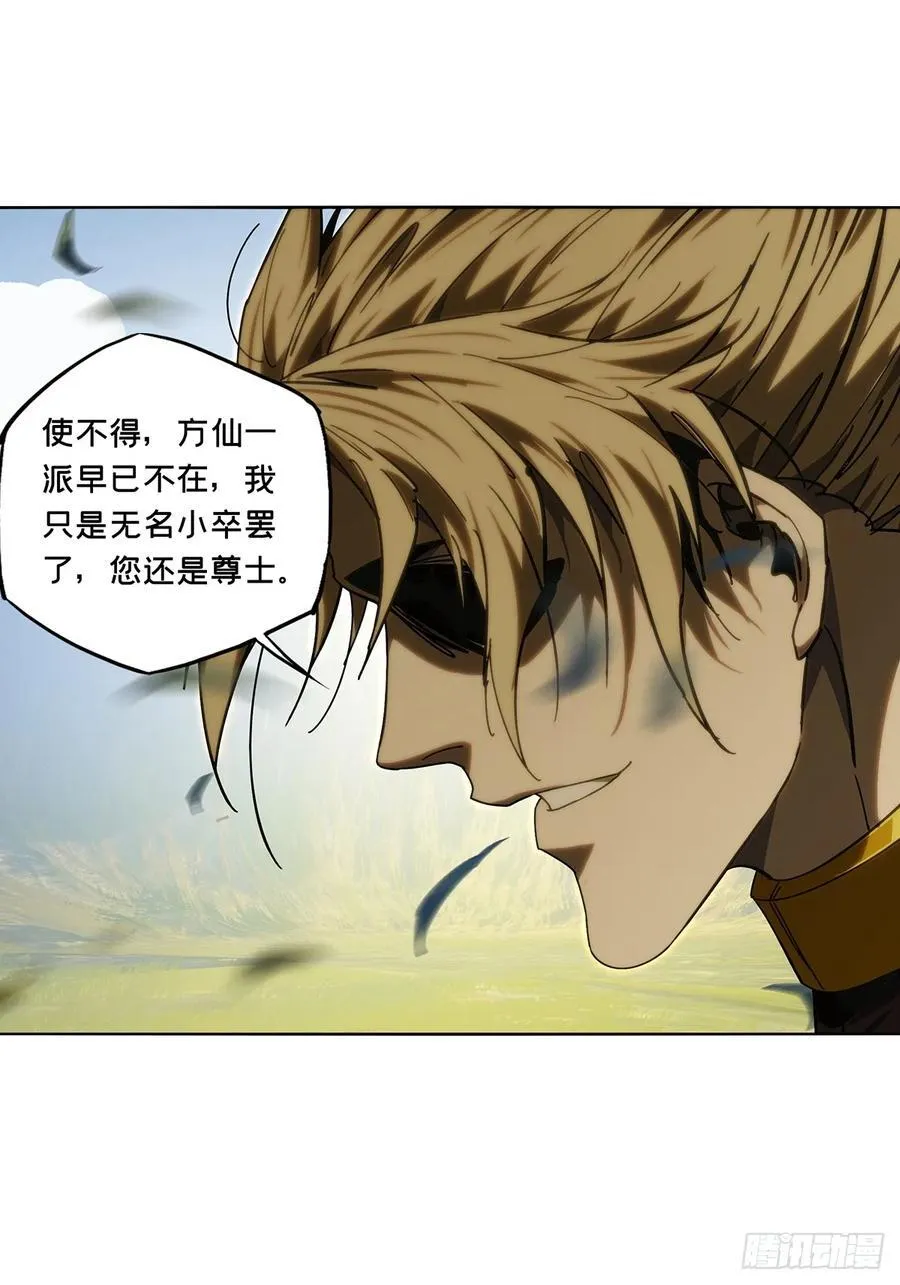 第四百六十八章_降生上26