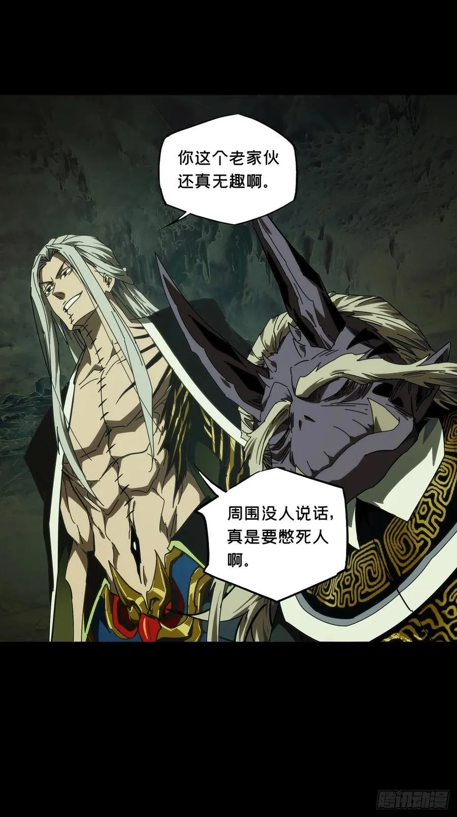 第四百六十七章_破下13