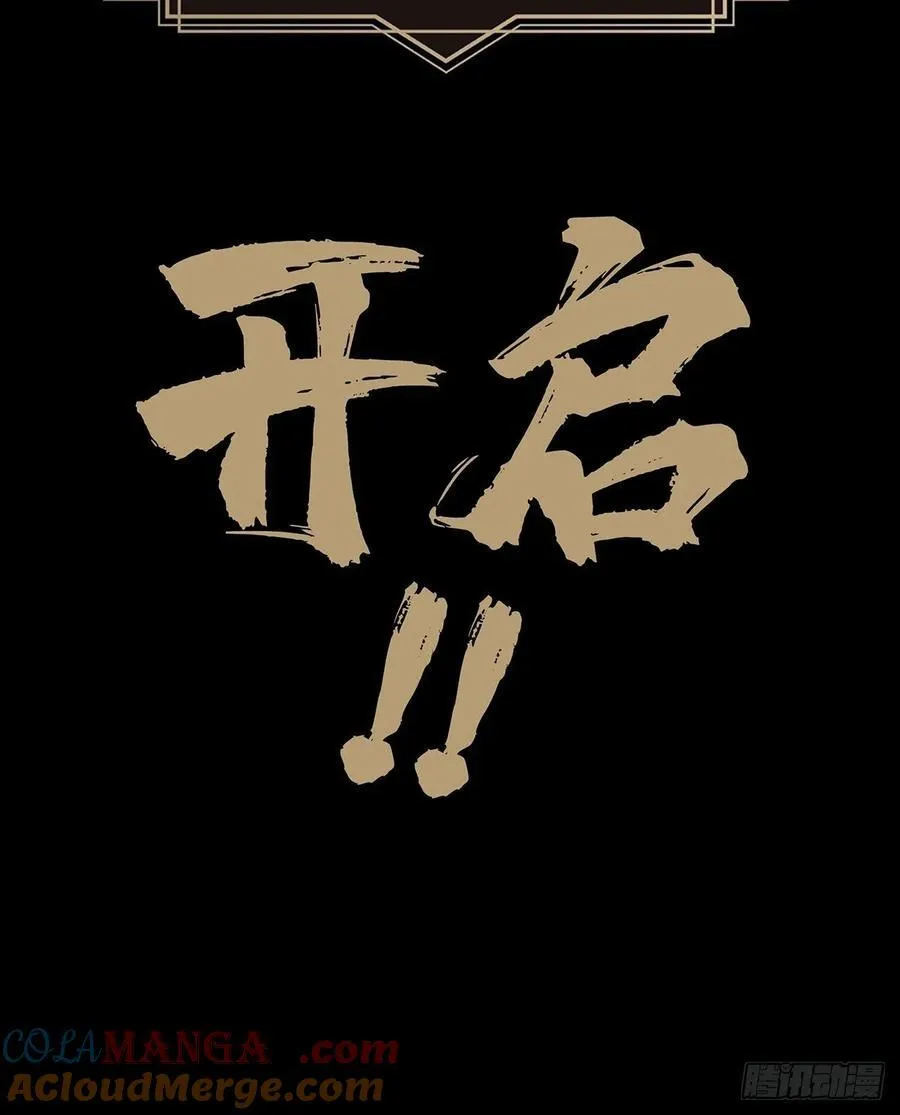 第四百七十三章_心病下48