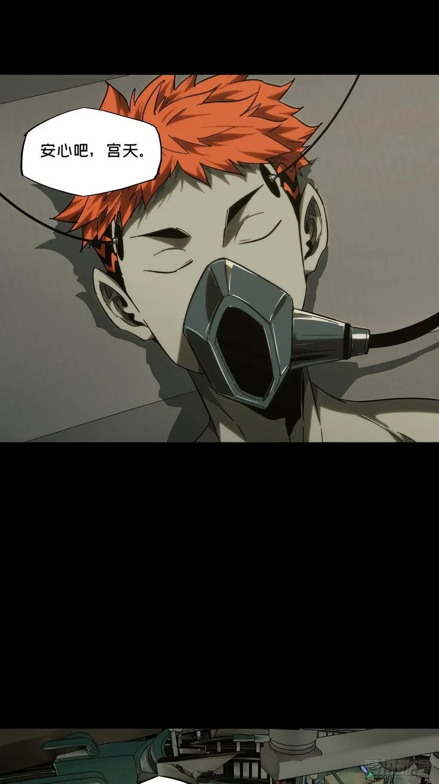 第四百六十七章_破下34