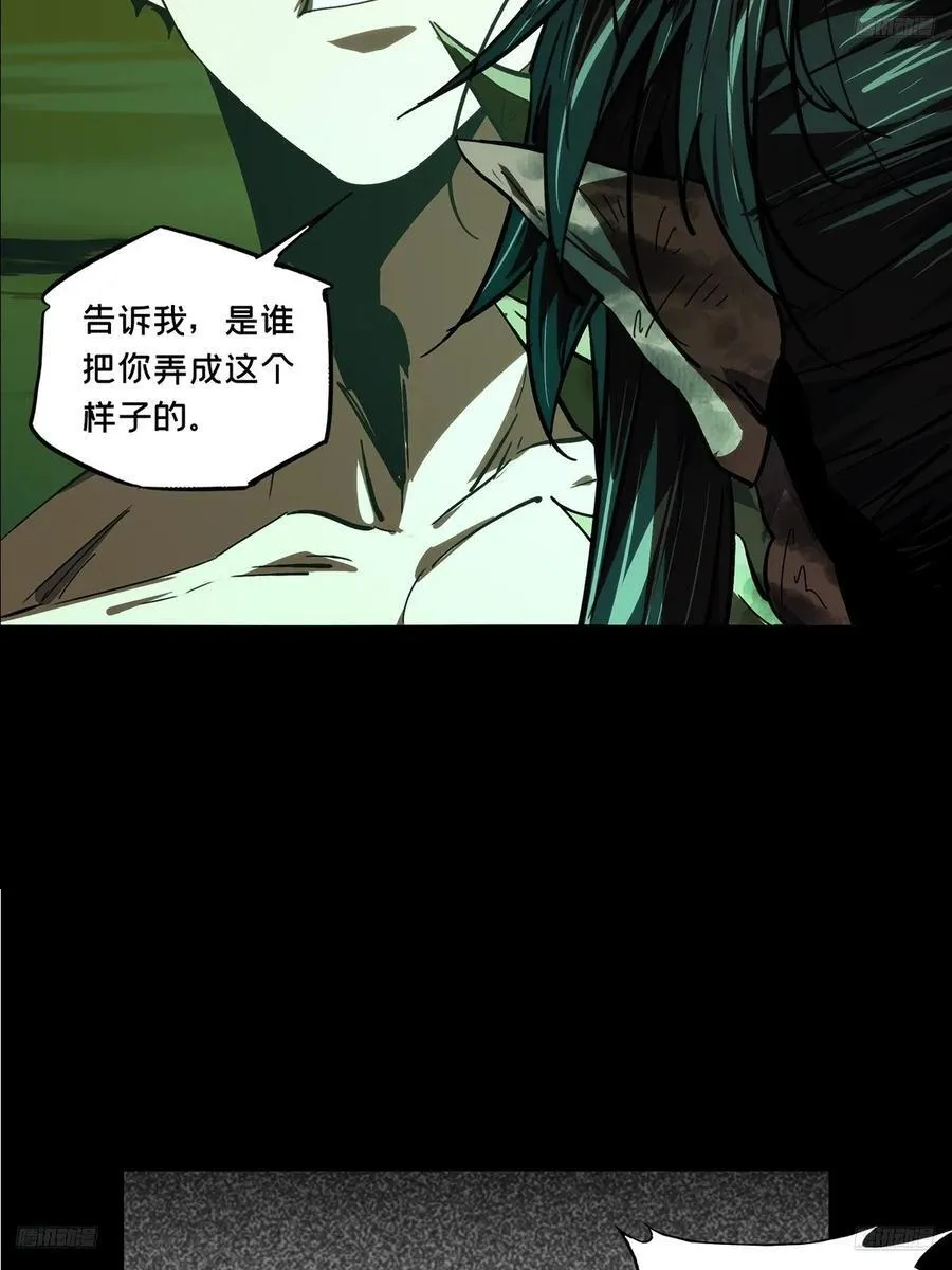 第四百六十六章_破中10
