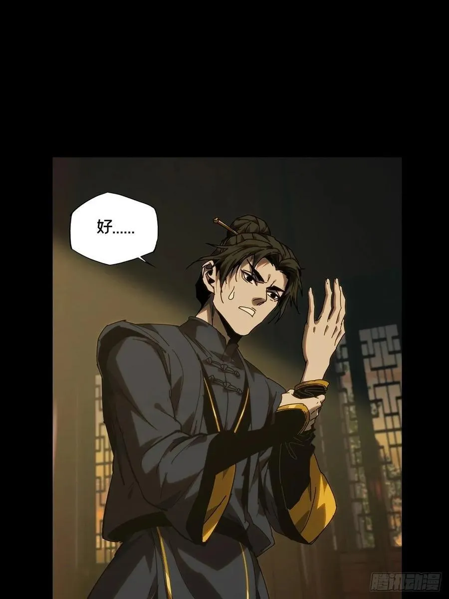第四百六十九章_降生中13