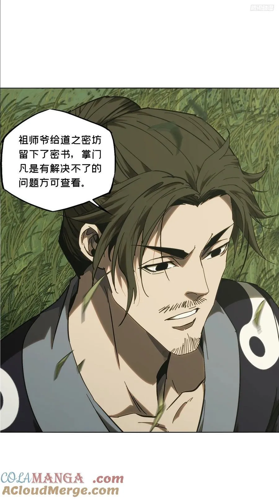 第四百七十一章_心病上9