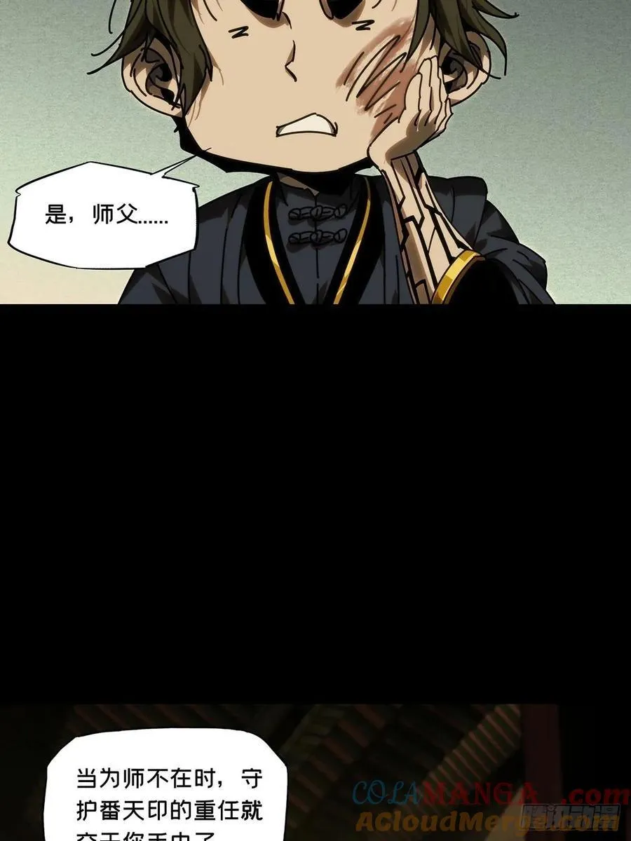 第四百六十九章_降生中24
