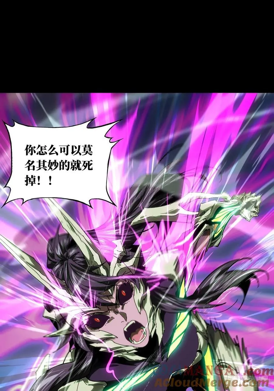 第四百六十五章_破上18