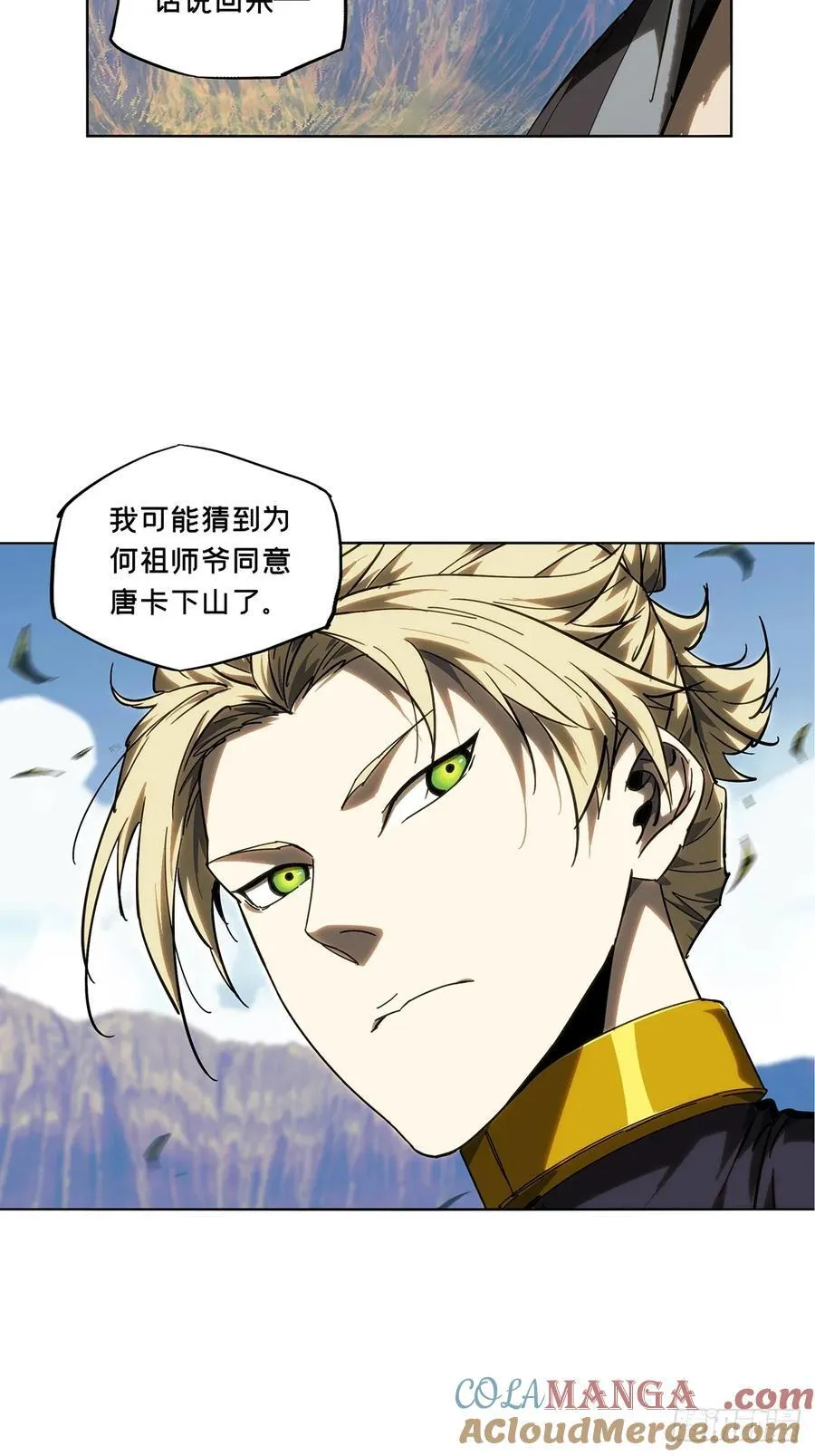 第四百七十二章_心病中16