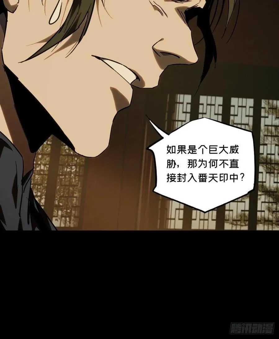 第四百六十九章_降生中32