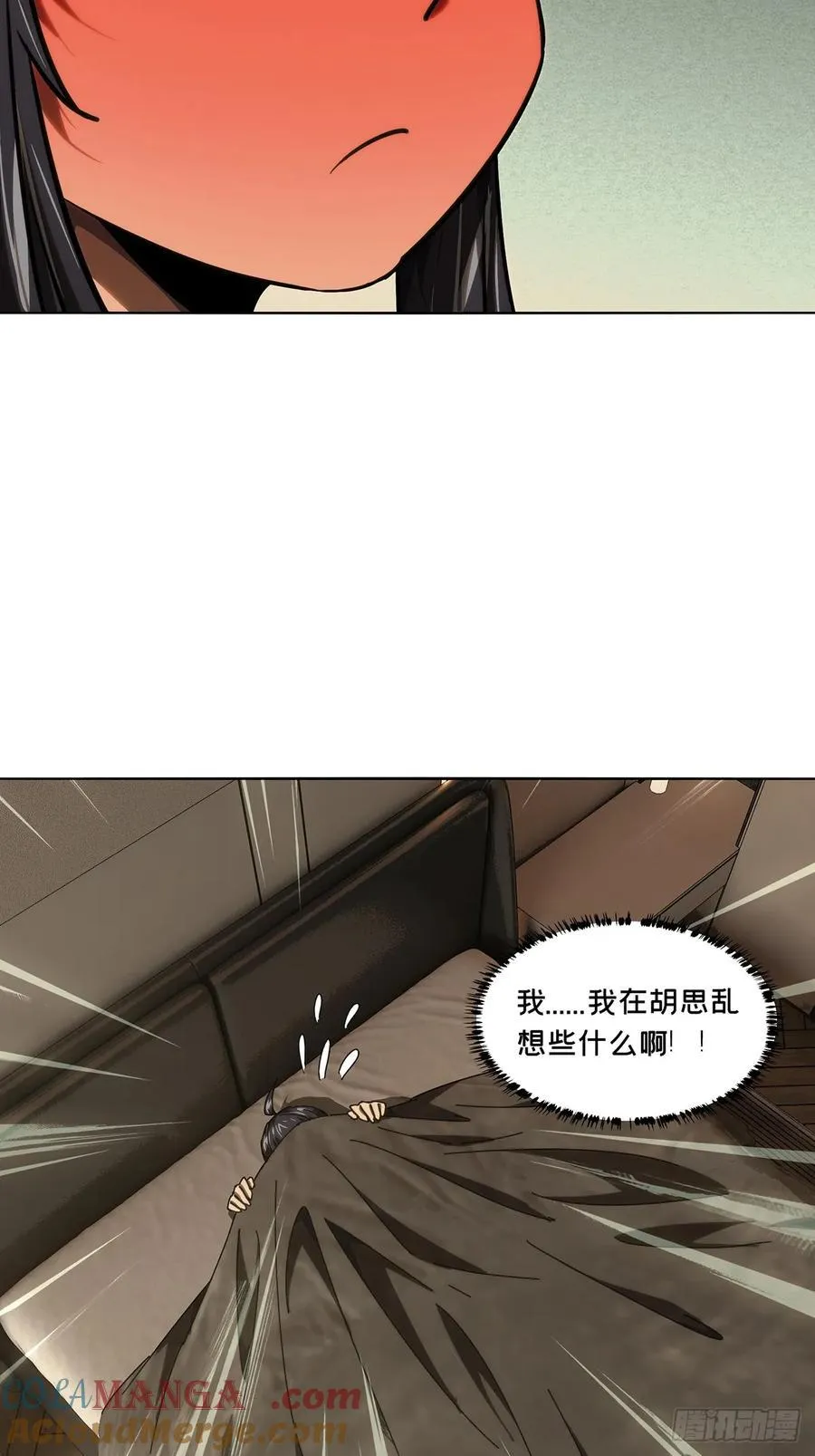 第四百七十二章_心病中14
