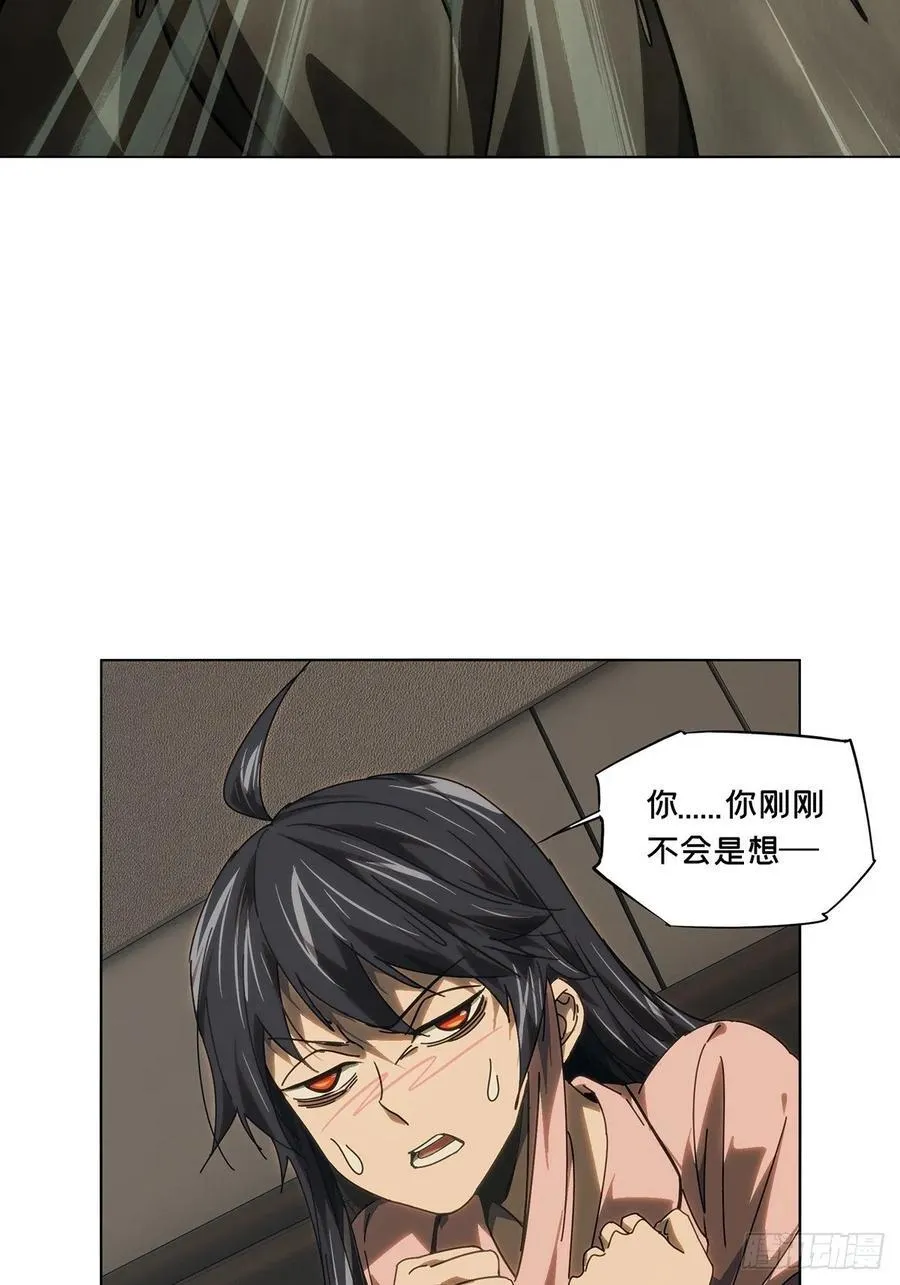 第四百七十一章_心病上34