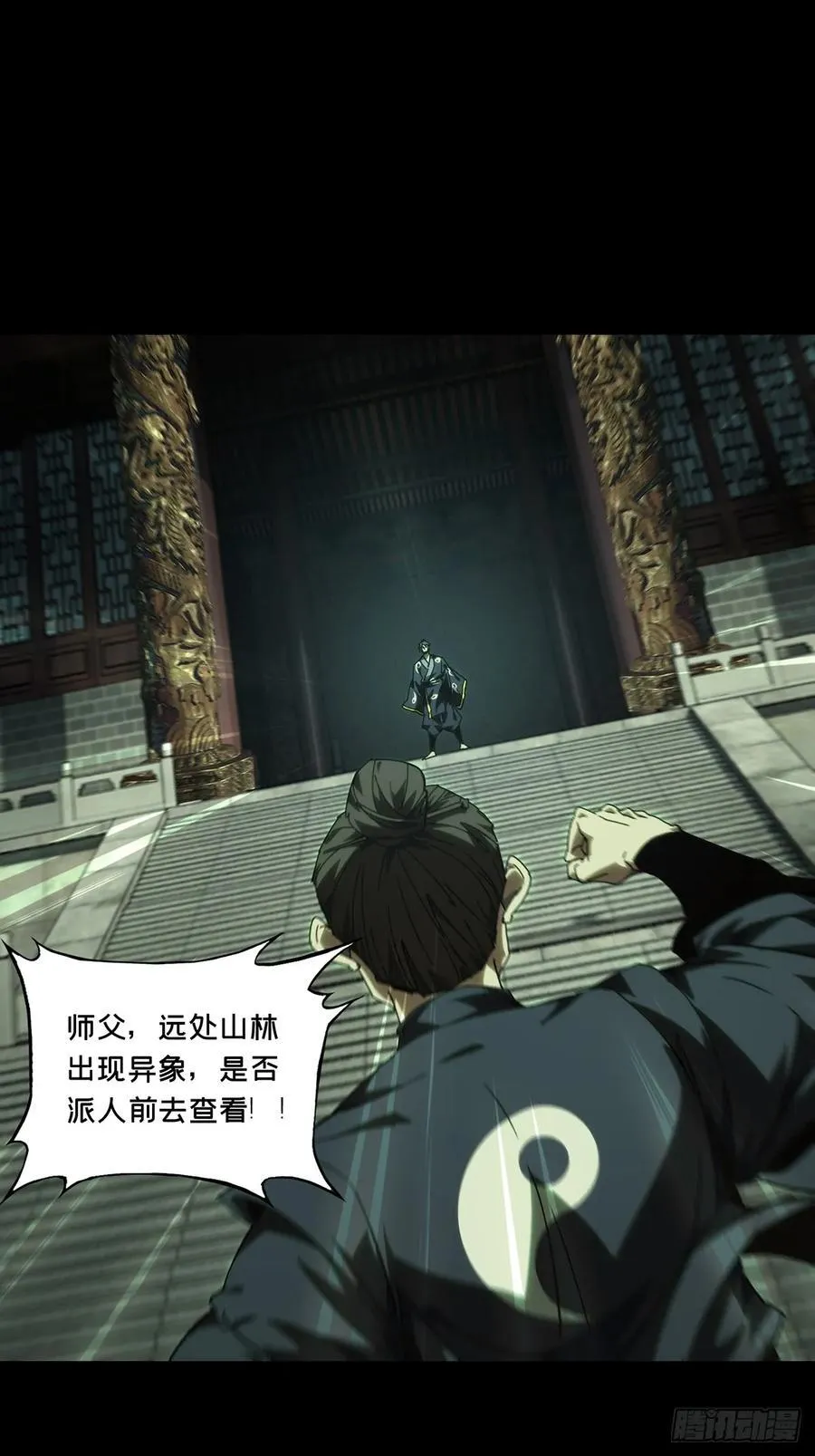 第四百六十八章_降生上38