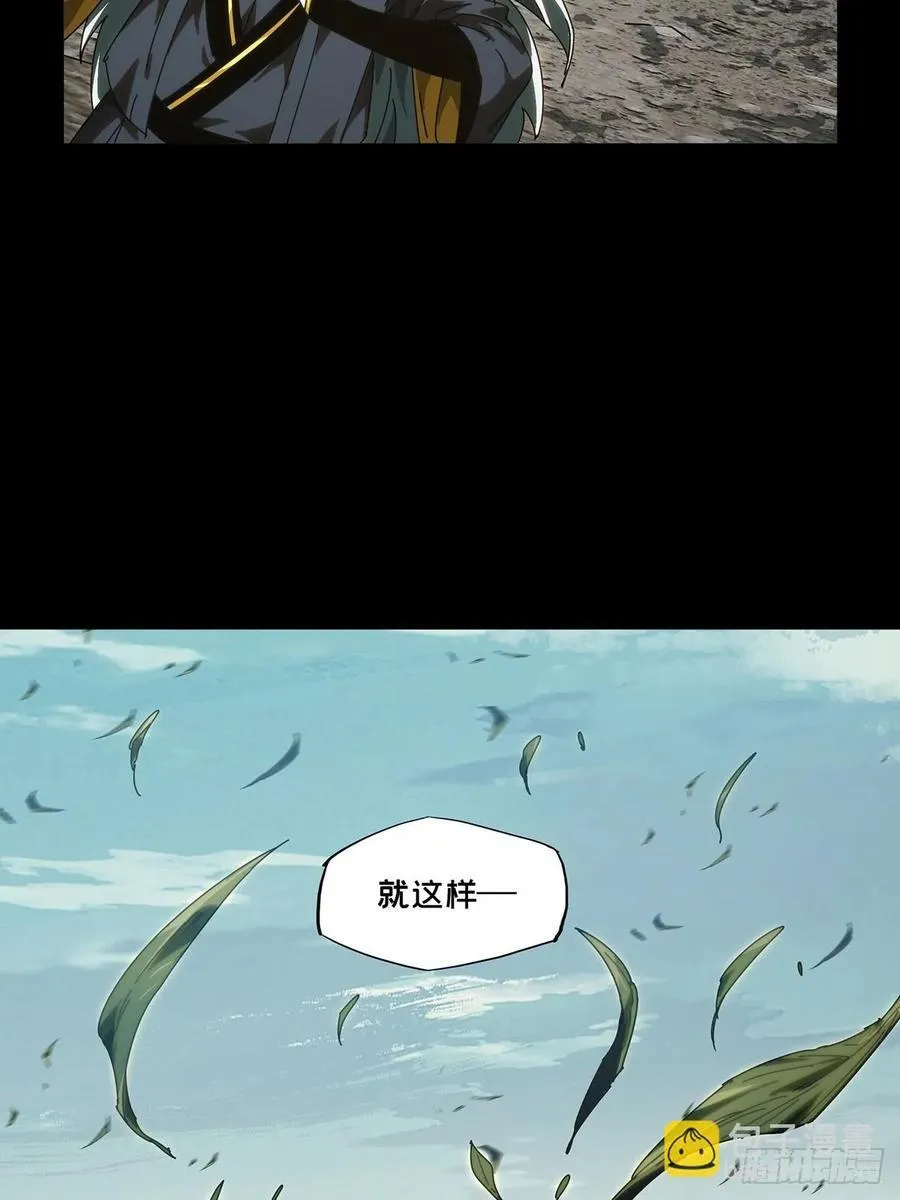 第四百七十章_降生下43