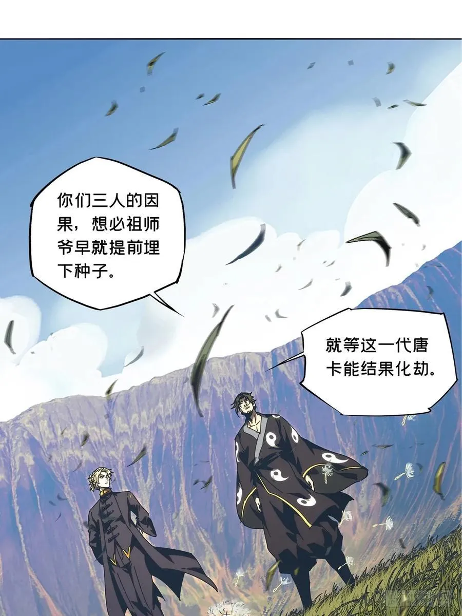 第四百七十二章_心病中27