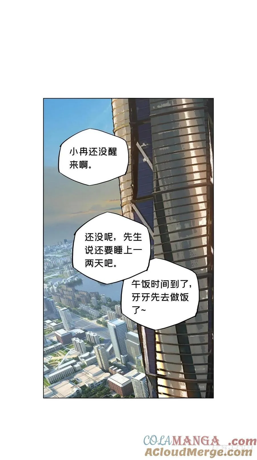 第四百七十一章_心病上18