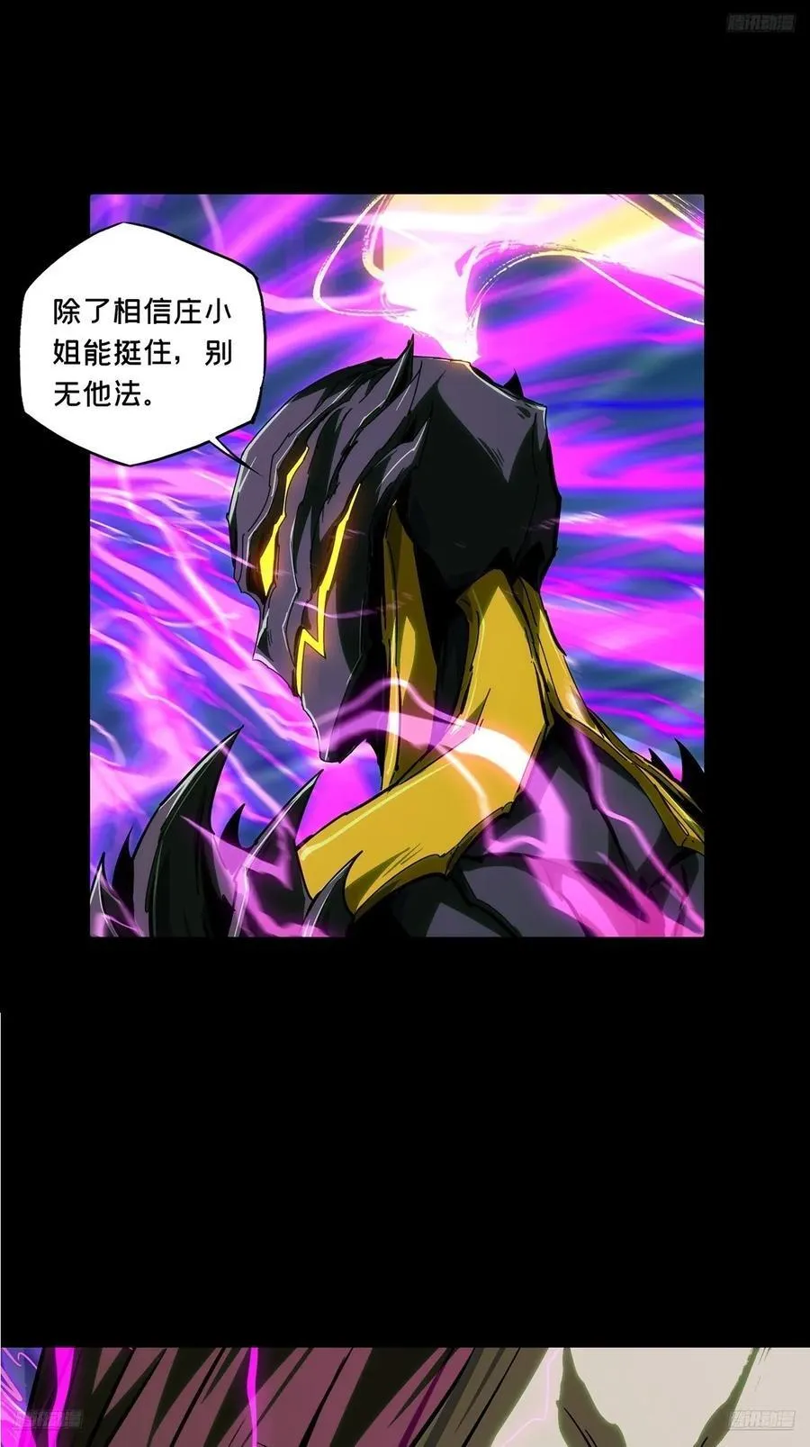 第四百六十五章_破上10
