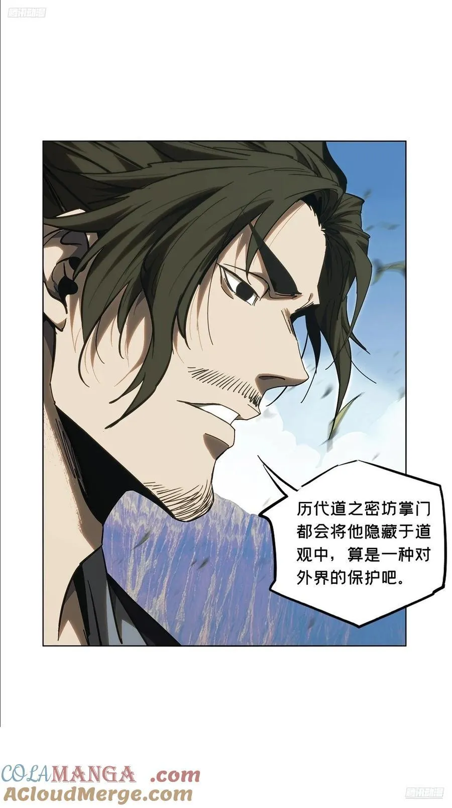 第四百七十一章_心病上6