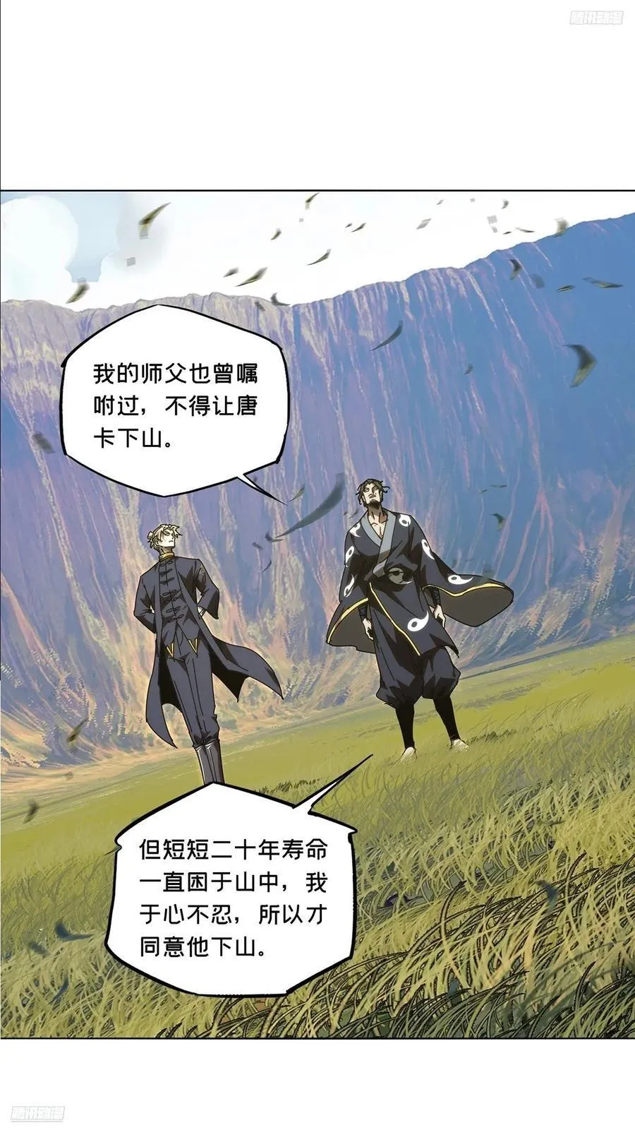 第四百七十一章_心病上7