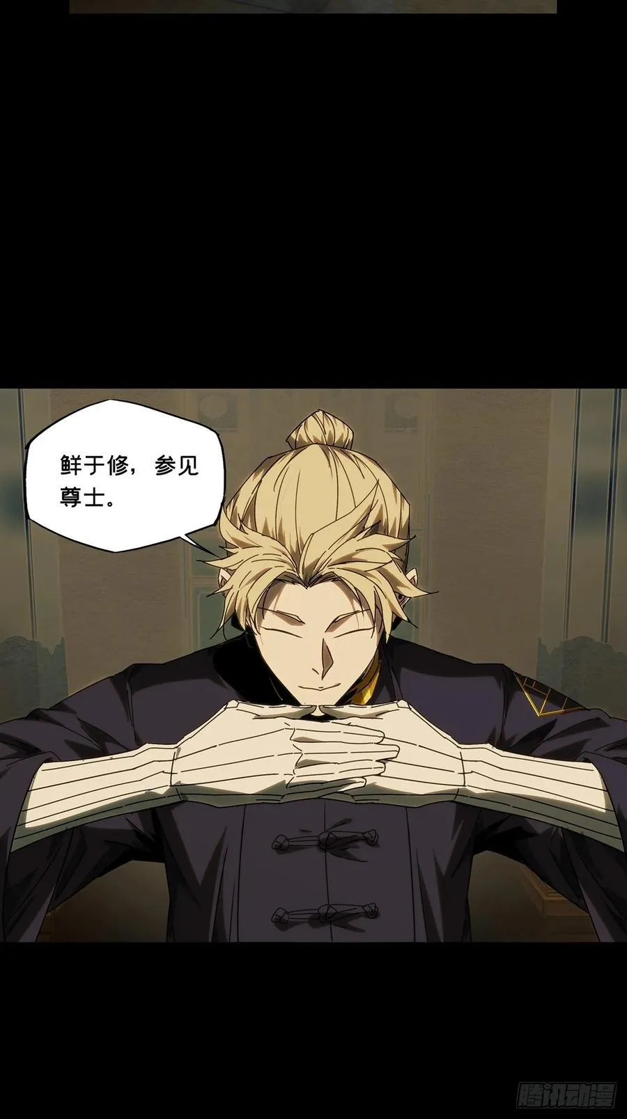 第四百六十七章_破下40