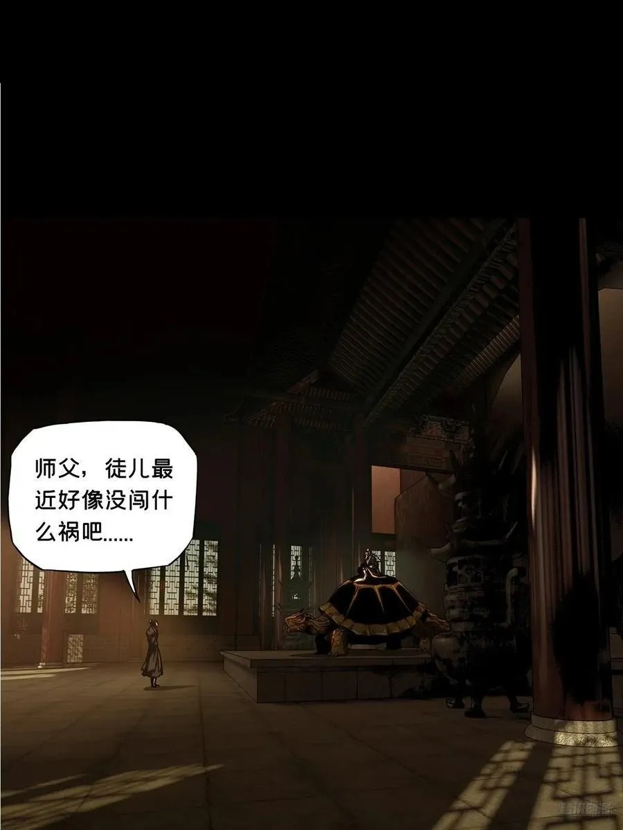 第四百六十九章_降生中10