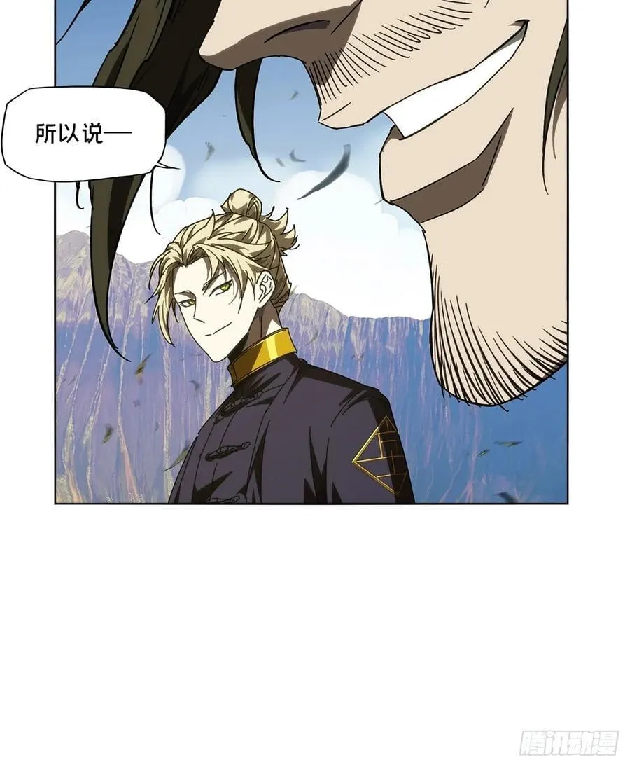 第四百七十二章_心病中29