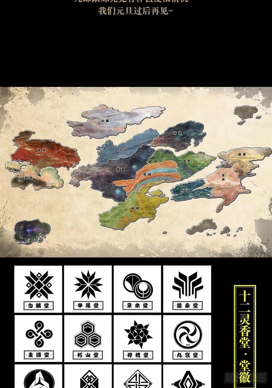 第四百七十三章_心病下50