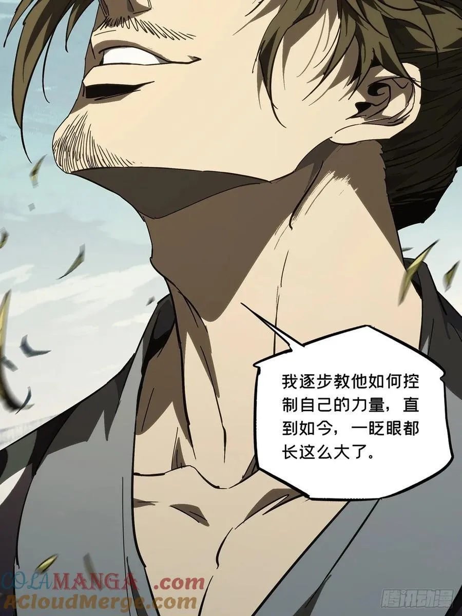 第四百七十章_降生下45
