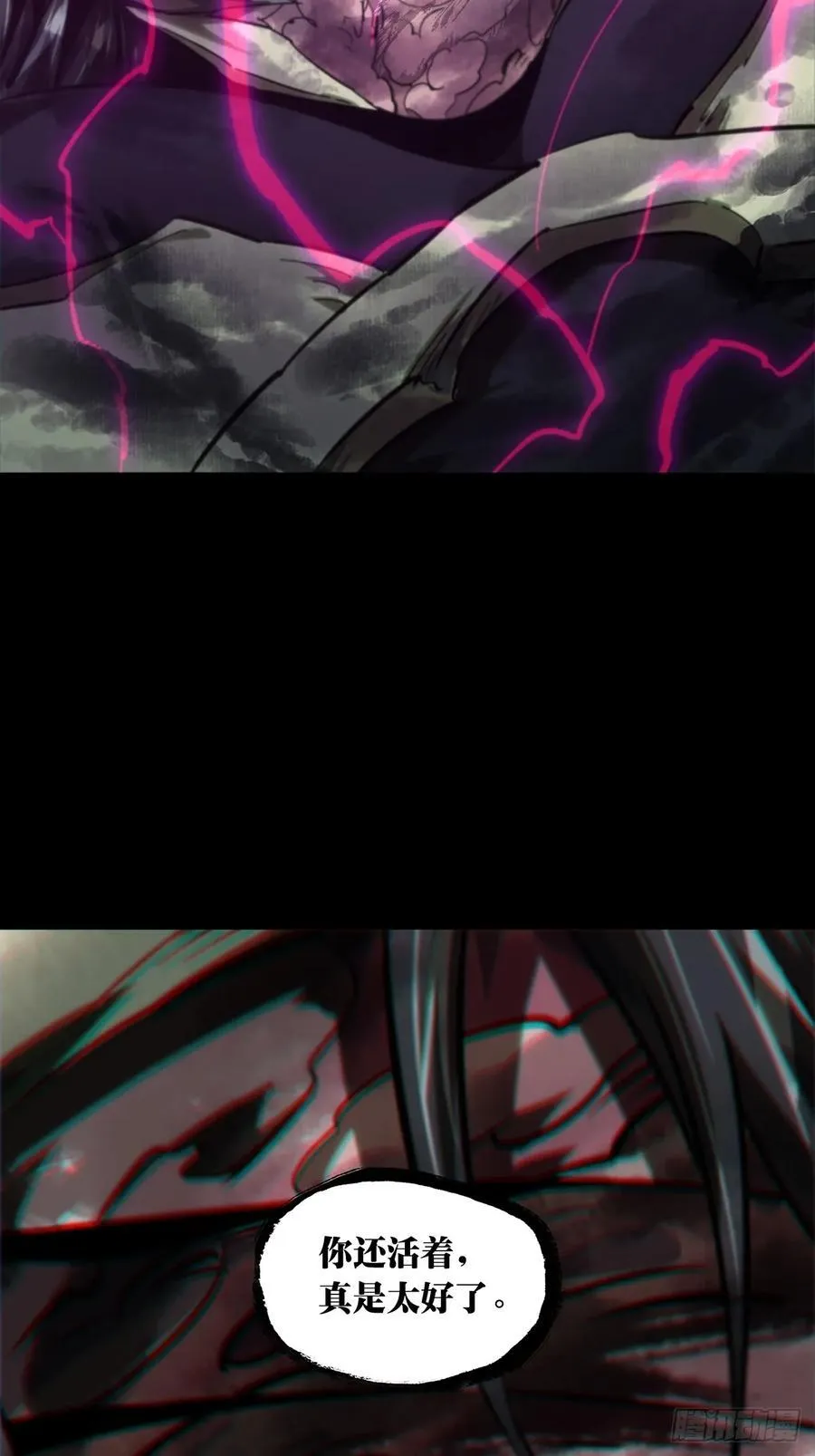 第四百六十五章_破上14