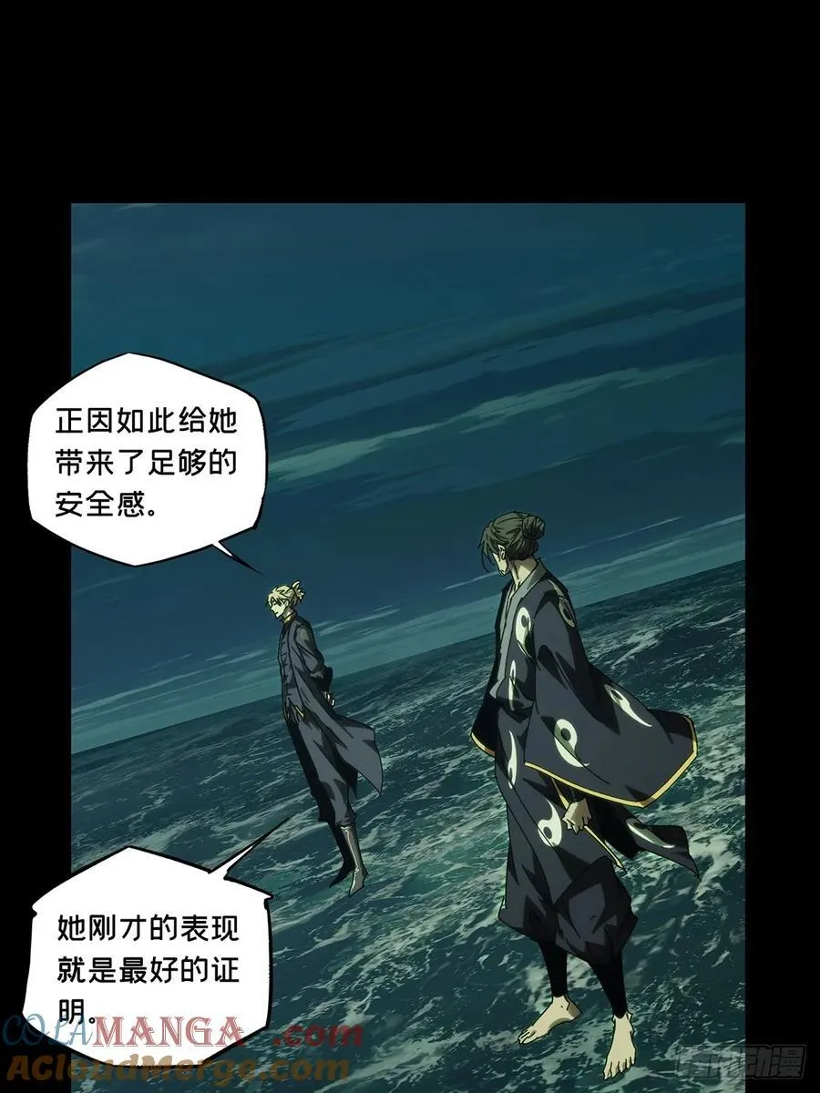 第四百六十六章_破中30