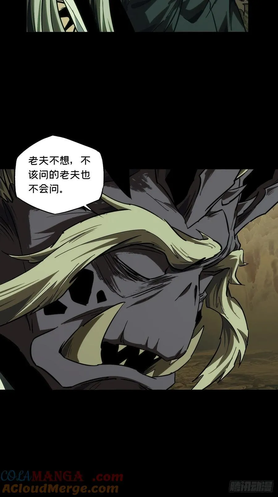 第四百六十七章_破下12