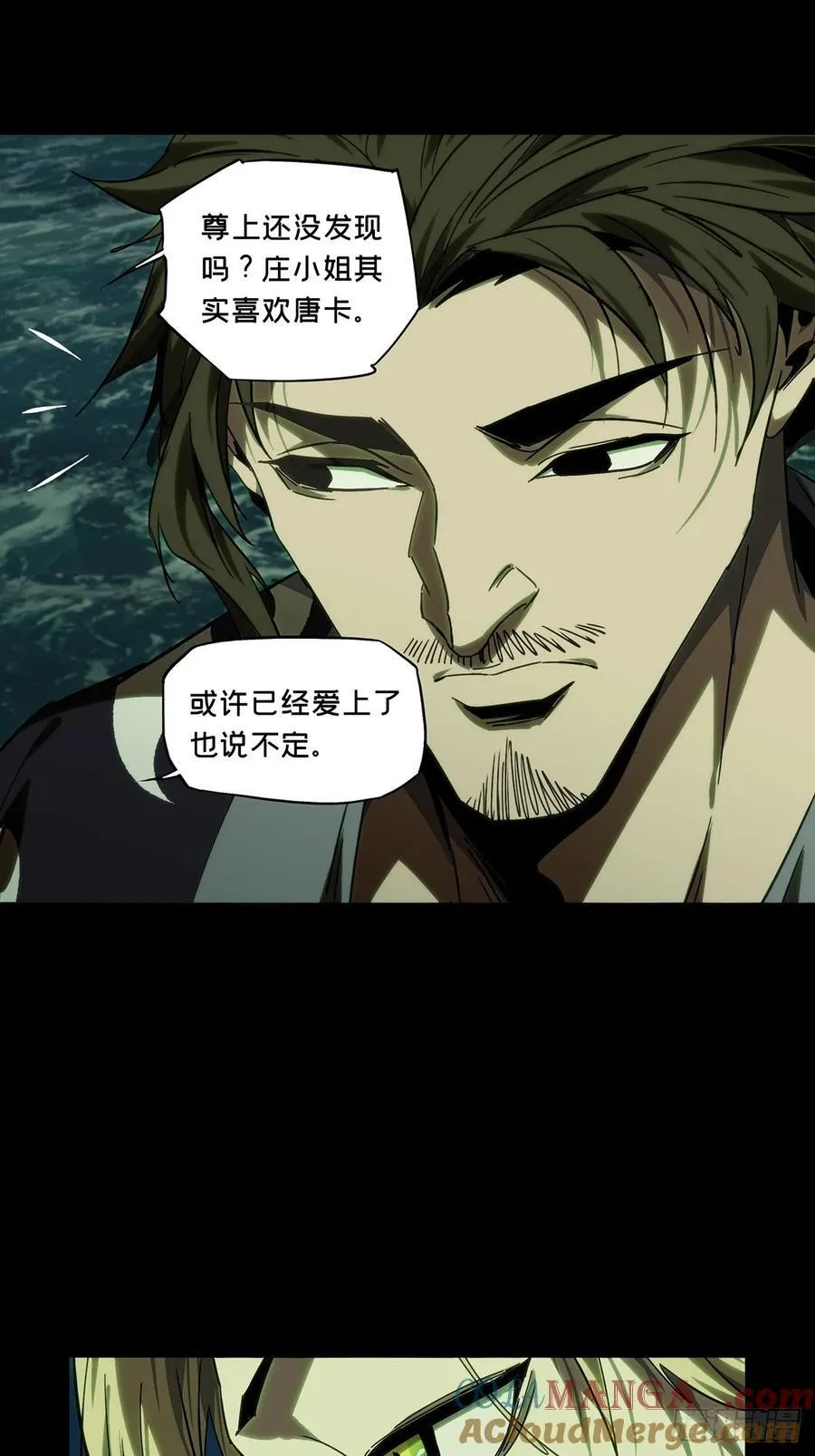 第四百六十六章_破中27