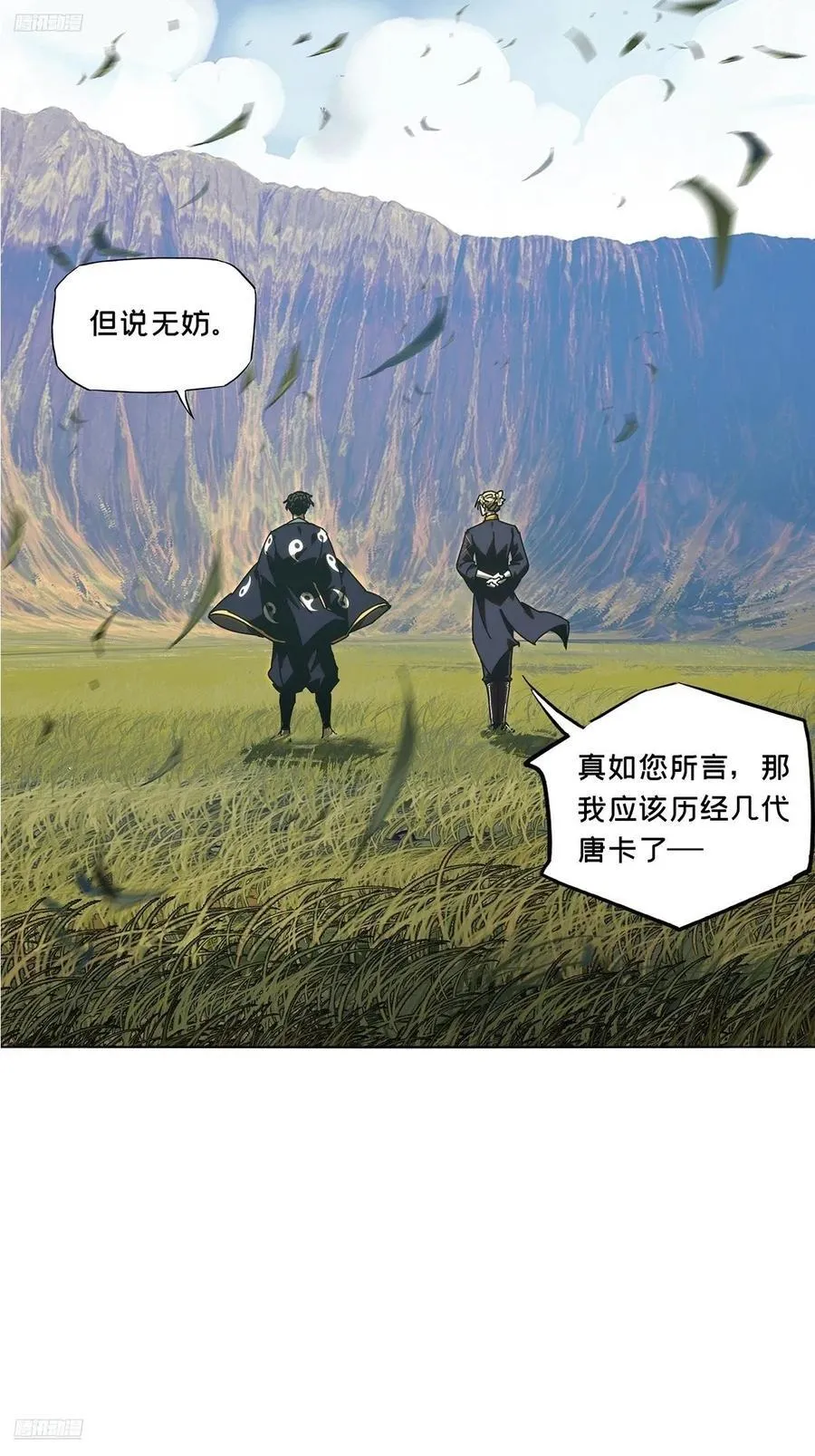 第四百七十一章_心病上2