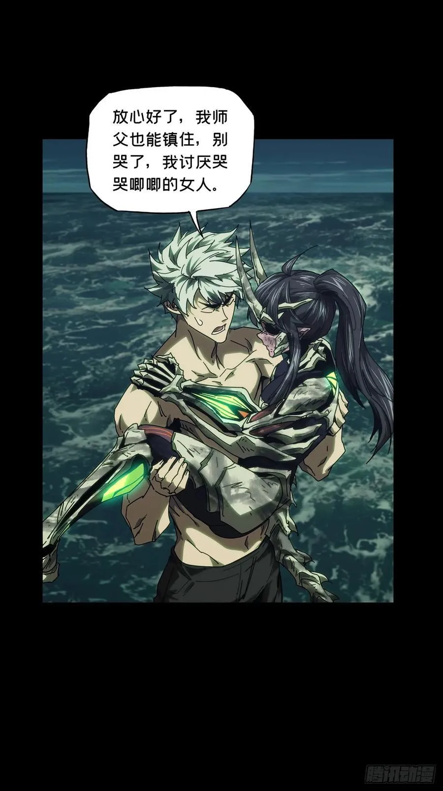 第四百六十六章_破中22