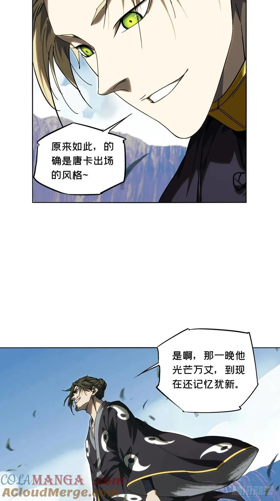 第四百六十八章_降生上33