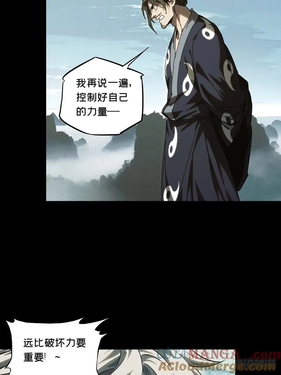 第四百七十章_降生下39